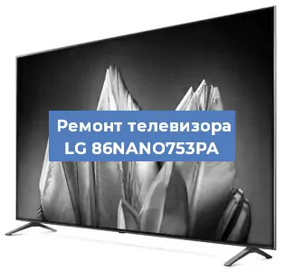 Замена материнской платы на телевизоре LG 86NANO753PA в Москве